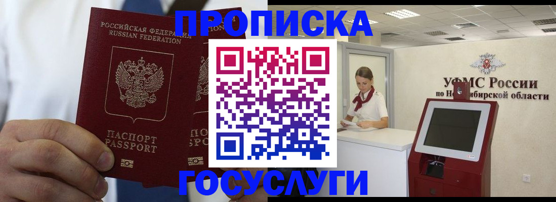 регистрация в Топках