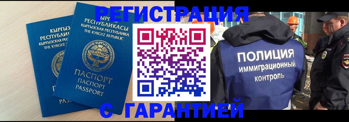 пропишу в квартире в Топках